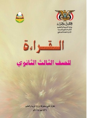 اللغة العربية icon